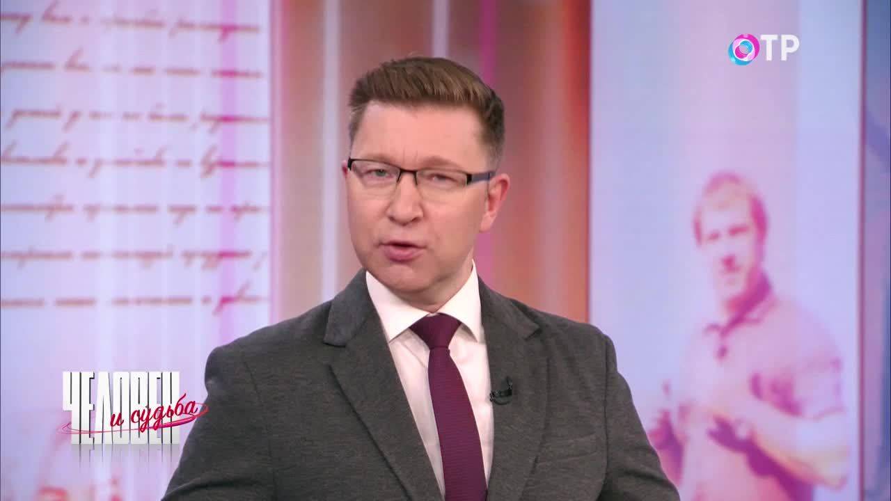 Внутренний стержень. Калининградская область. Знаменитости: Андрей Миронов