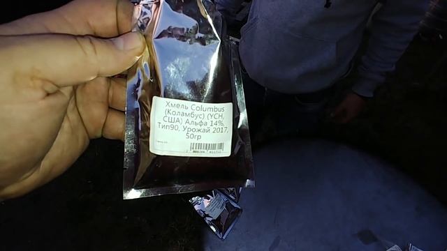Варка пива!! Пиво на костре!!! Начало!!