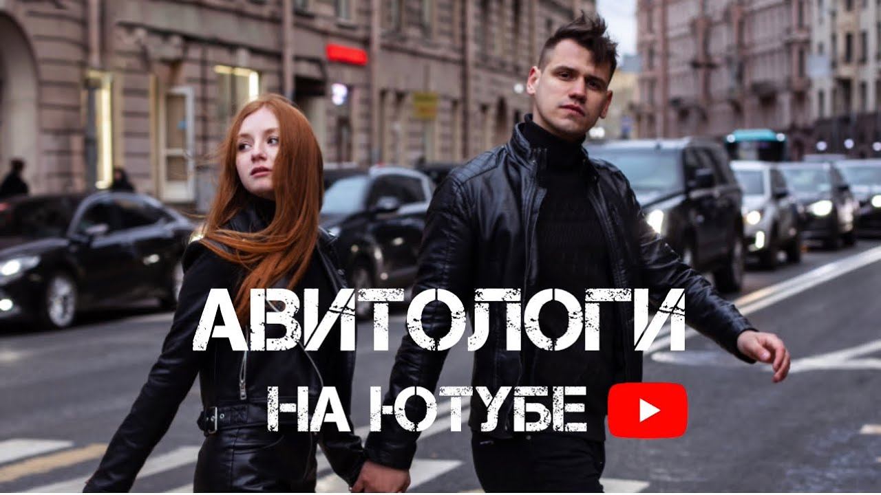 Мы на ютубе