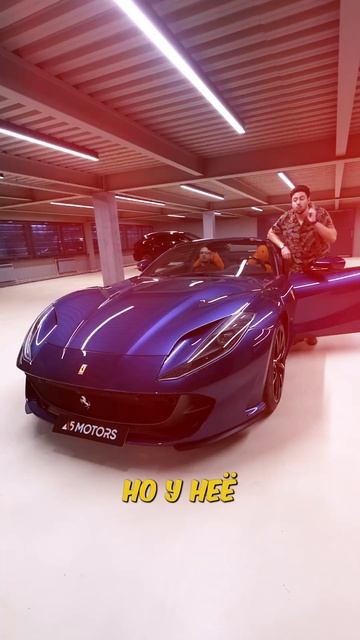 ИДЕАЛЬНАЯ ТАЧКА НА ЗИМУ  #ferrari #gts812 #кабриолет #зимавроссии #италия