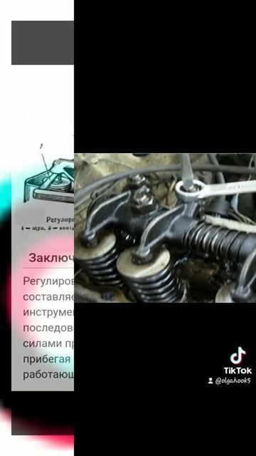 Регулировка клапанов на ГАЗ-24(4)