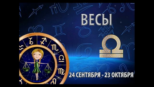 ГОРОСКОП на  26 ФЕВРАЛЯ, 2024 года /Ежедневный гороскоп для всех знаков зодиака.