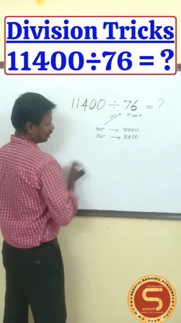 (Shorts-833) Dividing by 76 | Division |Divide |Maths #shorts #trending #shortsfeed #viral #ssc #yt