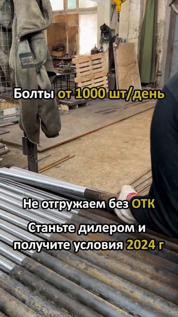 Закладная деталь МН 112-3 серия 1.400-15 выпуск 1.110 сталь 3сп2 🔩 - ruskrepej.ru 🌐 Фундаментны...