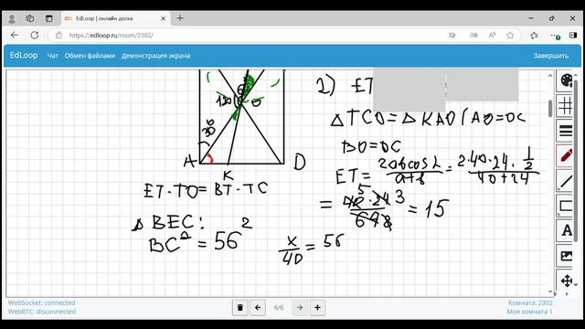 11 класс 6 февраля