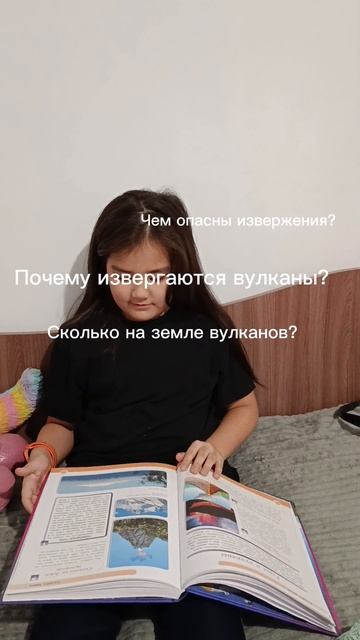 читаем)