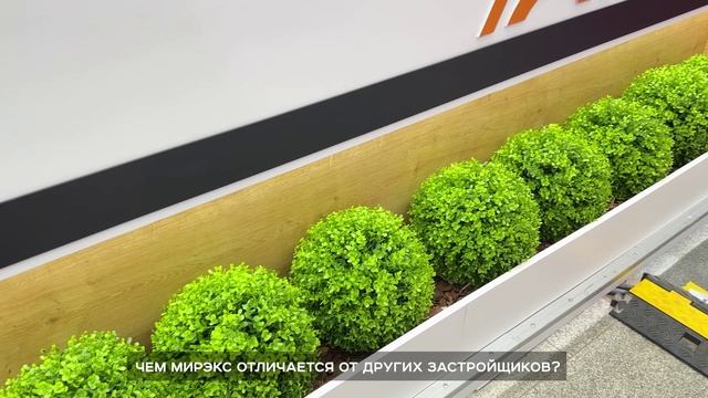 Отзыв компании Новосибирскавтодор с выставки Транспортная Неделя 2024