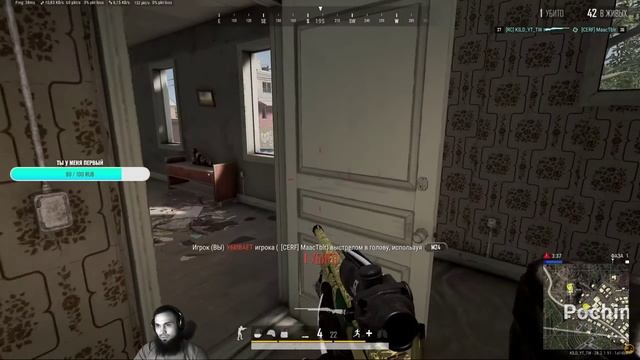 СНАЙПШОТ M24 ТАЙПИНГ С МУТАНТА #shorts #pubg #gaming #pubgmobile