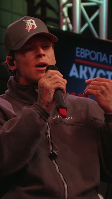 Душевно попели 🎸 Спасибо всем, кто слушал!
Спасибо, Europa Plus!