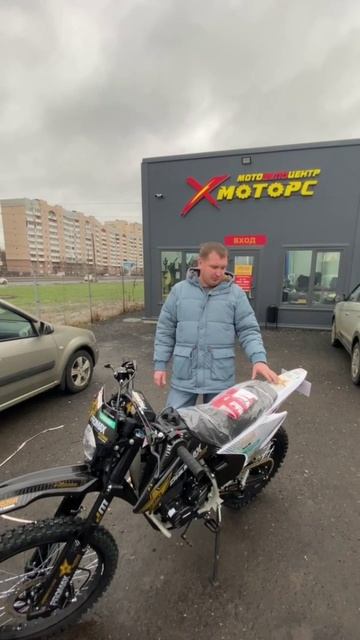 Отзыв клиента о магазине X-MOTORS г. Санкт-Петербург! Приобрел Кроссовый мотоцикл PROMAX MX280