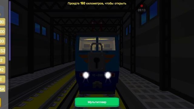 игра снг МО тв вумен😑