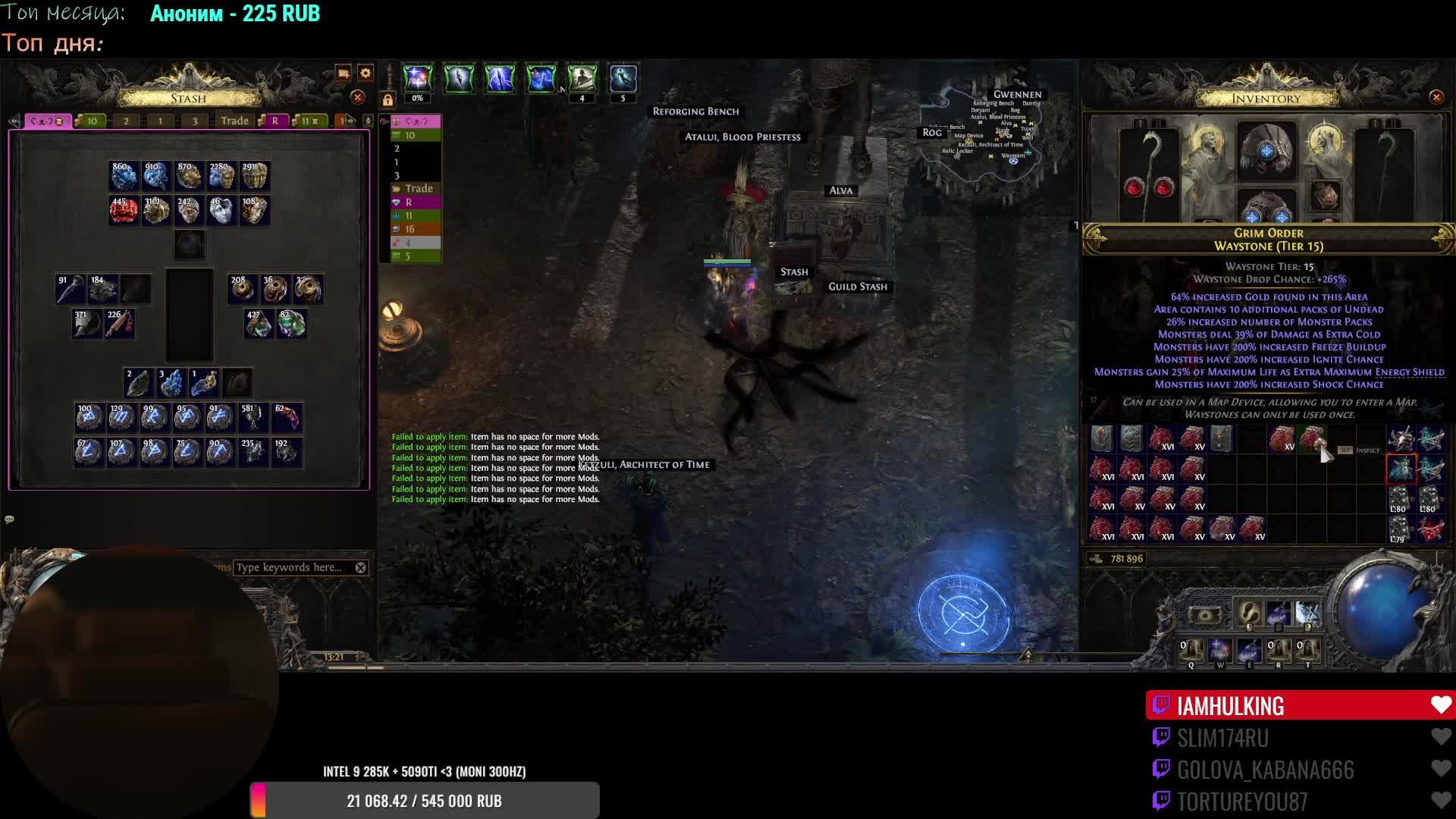 Path of Exile 2