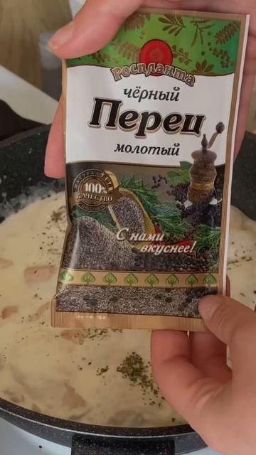 Паста с курицей и шпинатом 🥬🍝 #рецепт #рецепты #паста #макароны #вкусно #быстро #легко #лето #еда