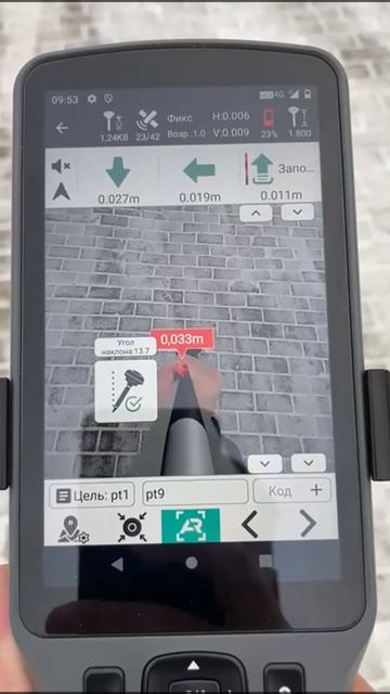 Особенности работы гнсс приемника STEC SDi с функцией лазерных измерений