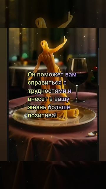 Лунный календарь 06.02.25 #лунныйкалендарь #астропрогнознакаждыйдень #астрология #лунныедни
