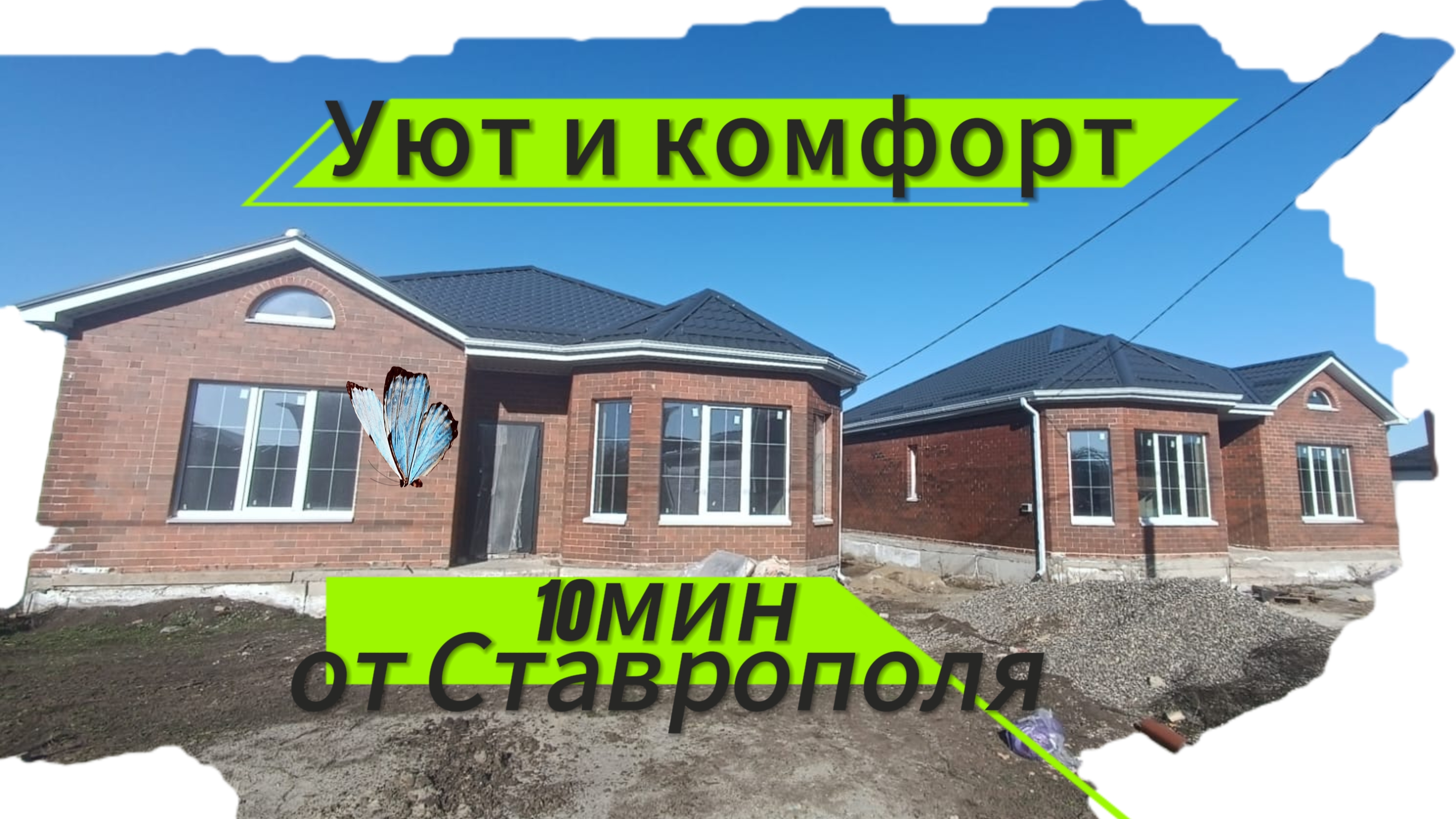 А у нас тепло и можно на улице жарить шашлыки.