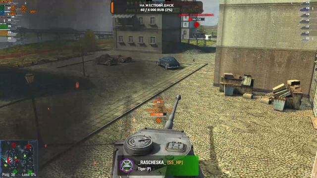 Выполняем задачи и копим на 53TP/ Tanks Blitz!!!