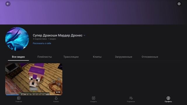 у меня есть 2 канал😄