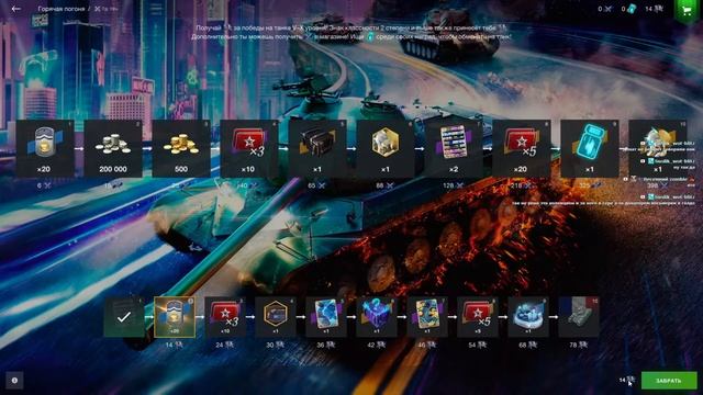 WOT BLITZ |ФАРМИМ ПЛЮШКИ| ПРОБУЕМ ВЗЯТЬ ПРОЦЕНТ К СТАТЕ |