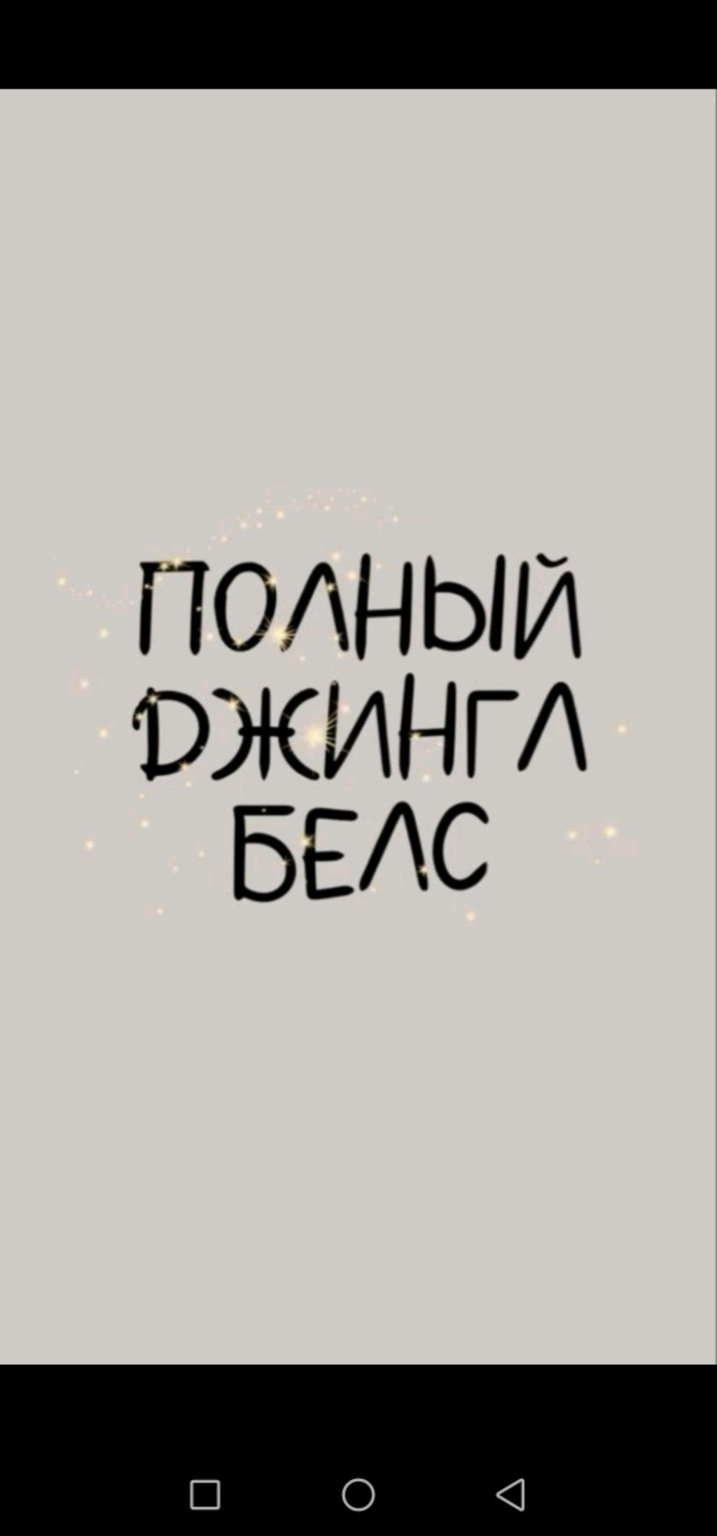 Ариниха