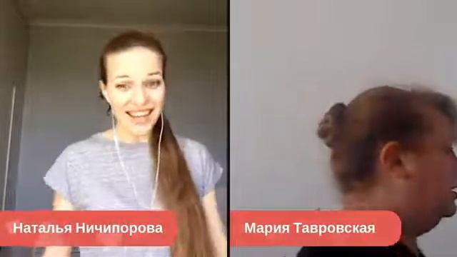 Уроки вокала онлайн с Натальей Ничипоровой