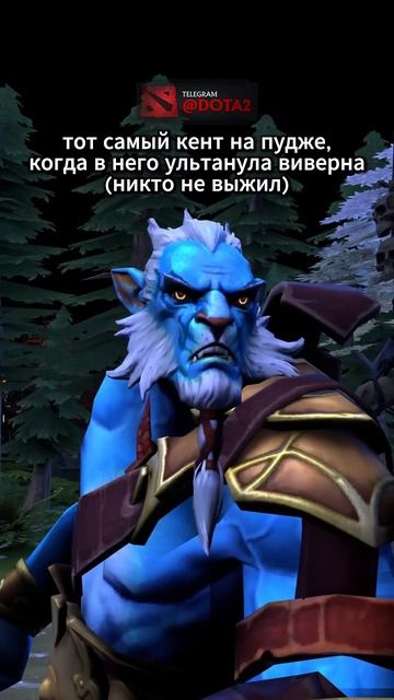 ЧЕТВЕРО ПРОТИВ ОДНОГО？#дота2 #dota2