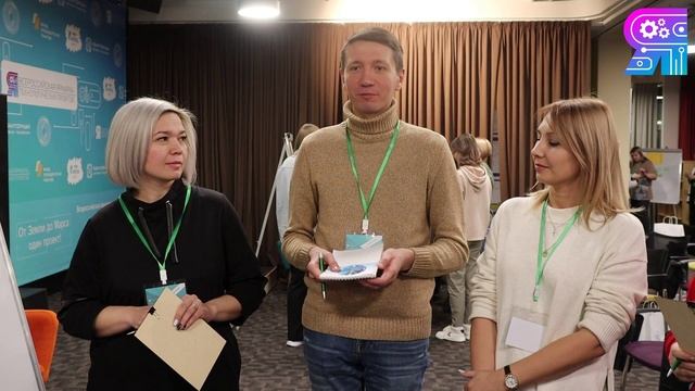 Всероссийская образовательная сессия. День первый