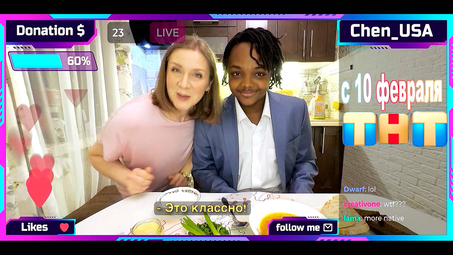 ≪Патриот≫: премьера 4 сезона - 10 февраля 2025 г. на "ТНТ" (тв-ролик)