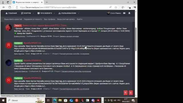 почему?