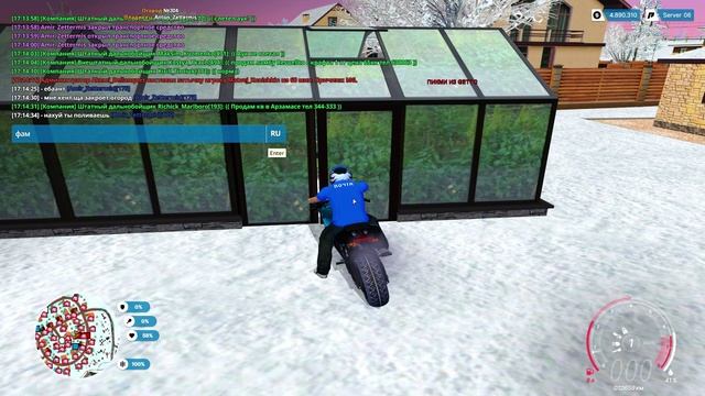 дм ганг