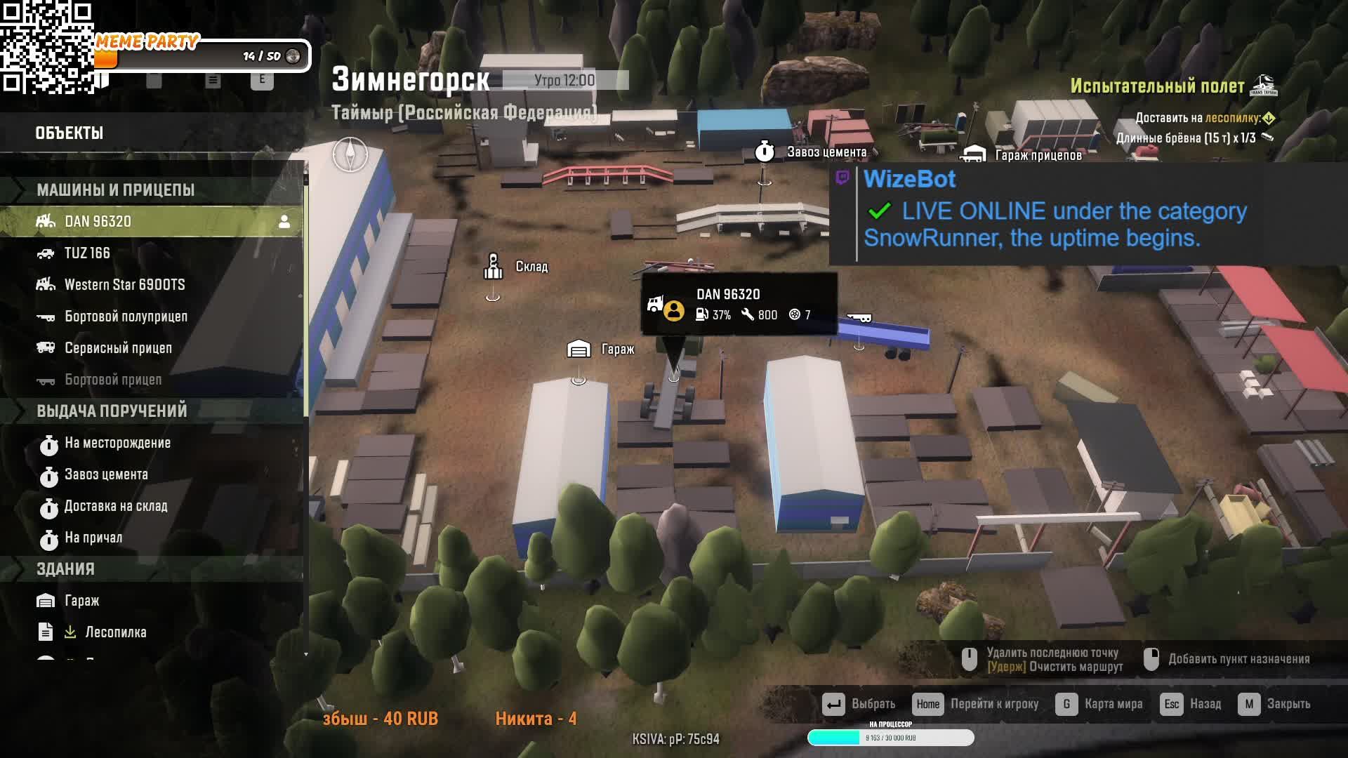 SnowRunner Real Live Спасение сосиски и средние брёвнышки)