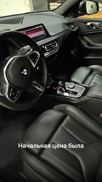 Аукцион по BMW M2. За сколько ушла красотка?