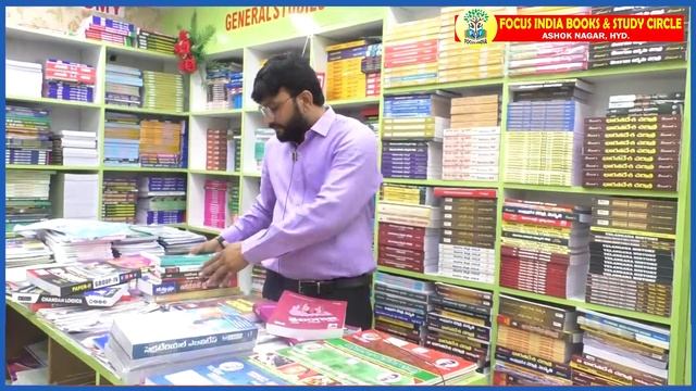 #FOCUS INDIA BOOKS #TSPSC #APPSC #GROUP-2 #GROUP-4 #All Competitive Exams #9390861116