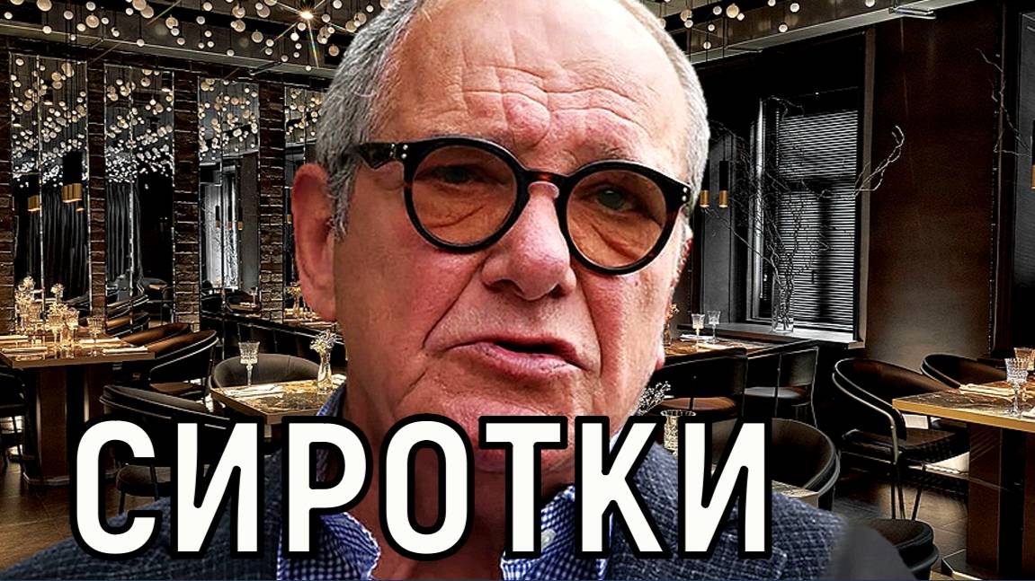 Риск существует! Виторган ошарашил правдой о жене и детях