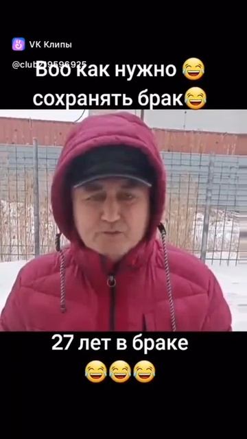 27 лет в браке👰 😂