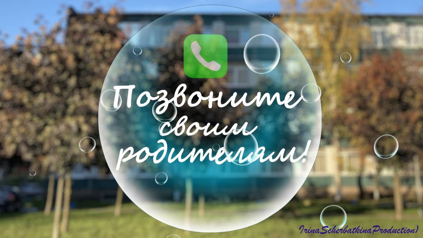 9 а класс Выпускной. Видео для Родителей