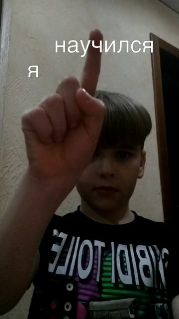 хы