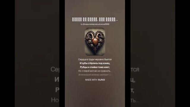 Никто не знает, что Астартес