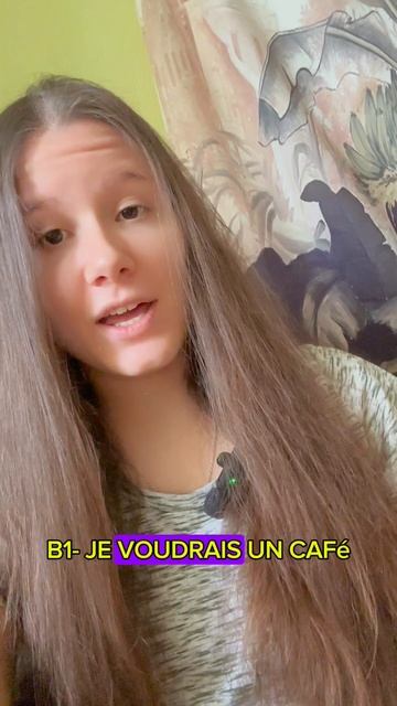 Чашка кофе на 🇫🇷