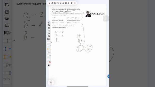Разбор задания 22 ЕГЭ по химии.mp4