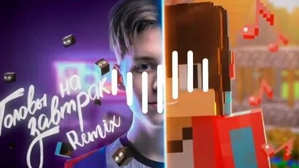 компот голова на завтра