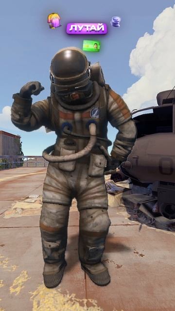See Tinh Dance RUST / РАСТ