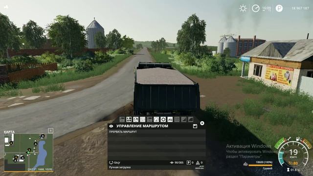 Farming Simulator 19_2025.02.06-13.31