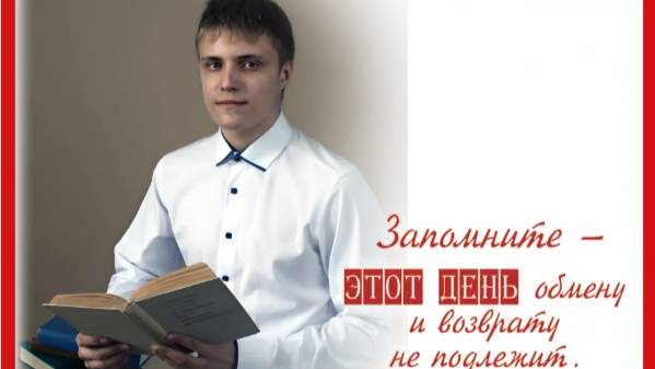 Роман С Днём Рождения !!! ( от Мамы и Крёстной )