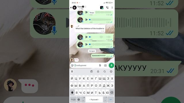 Мне написал крик!!! /мы справились/Маша мышь/.
