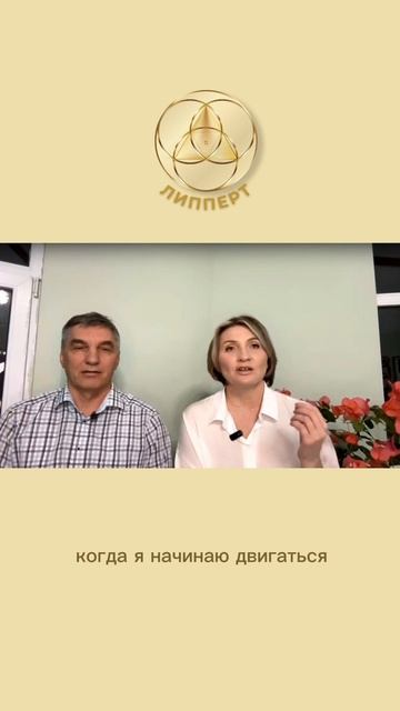 Истинная свобода