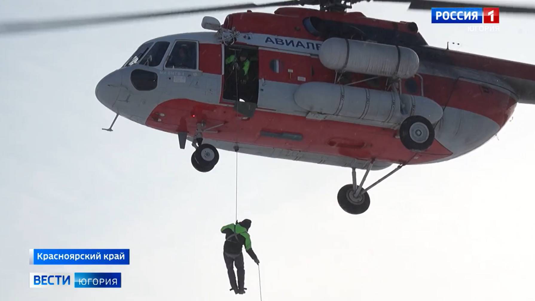 ГТРК Югория_Инструктор Авиалесоохраны Югры принял участие во всероссийских учениях