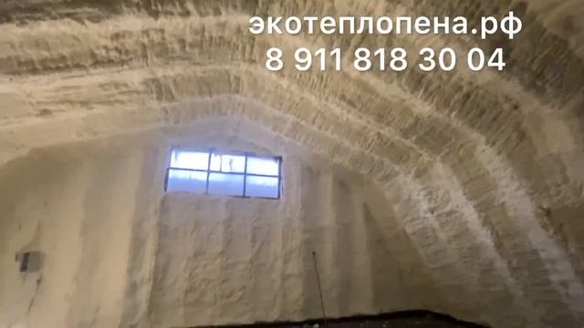 Утепление пеной в Карелии, утепление ппу в Карелии, утепление пенополиуретаном в Карелии