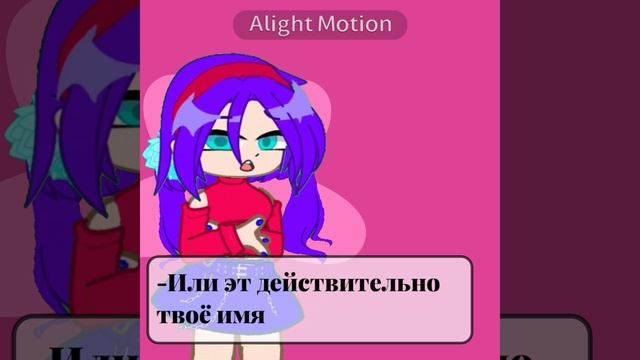 игра мисайд зделала май систр