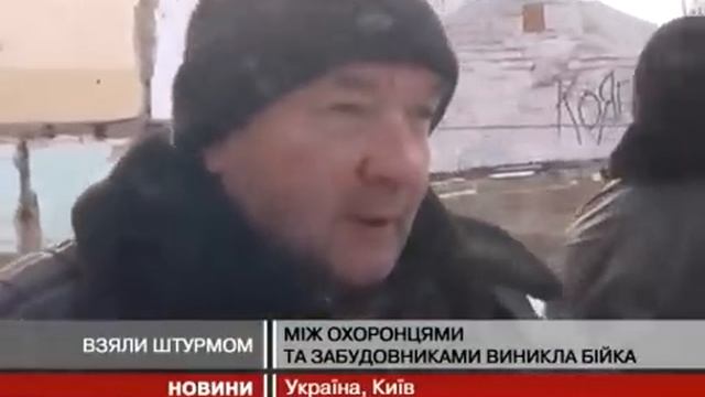 Штурм Владимирского дворца в Киеве